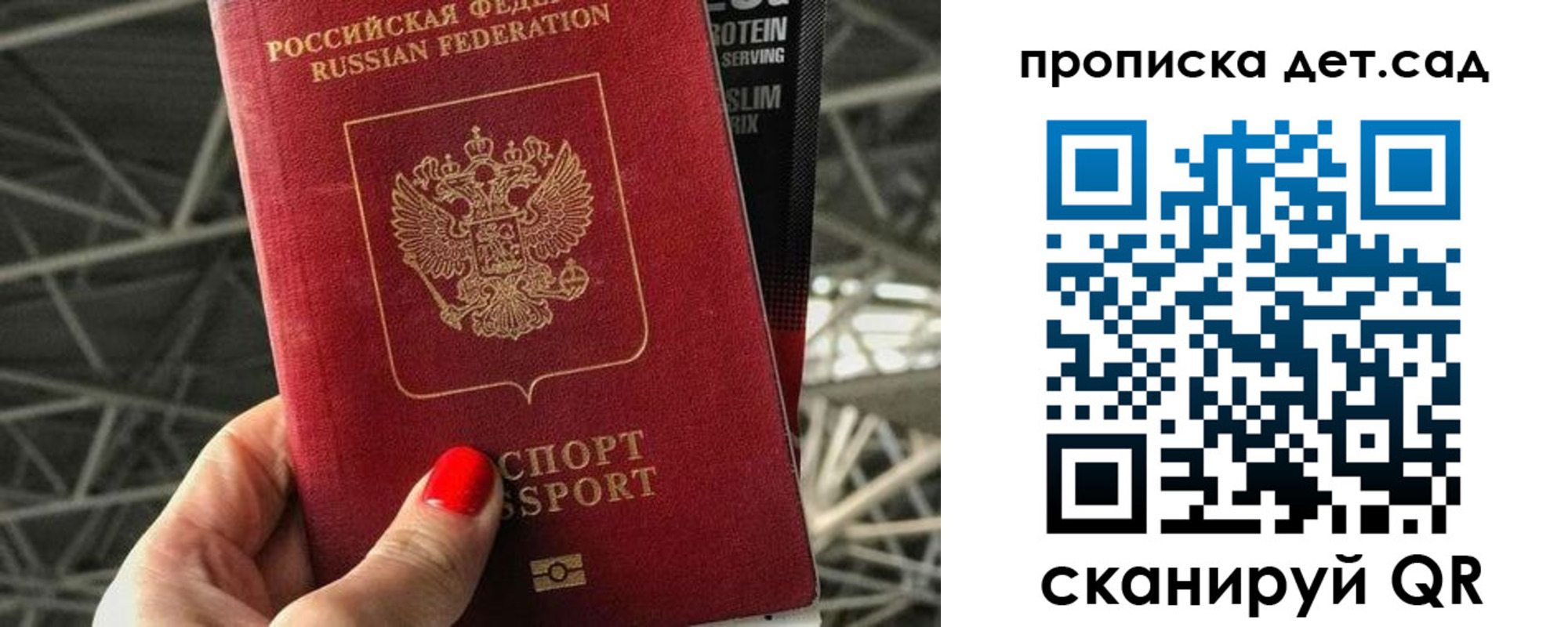 где прописаться в Курганской области