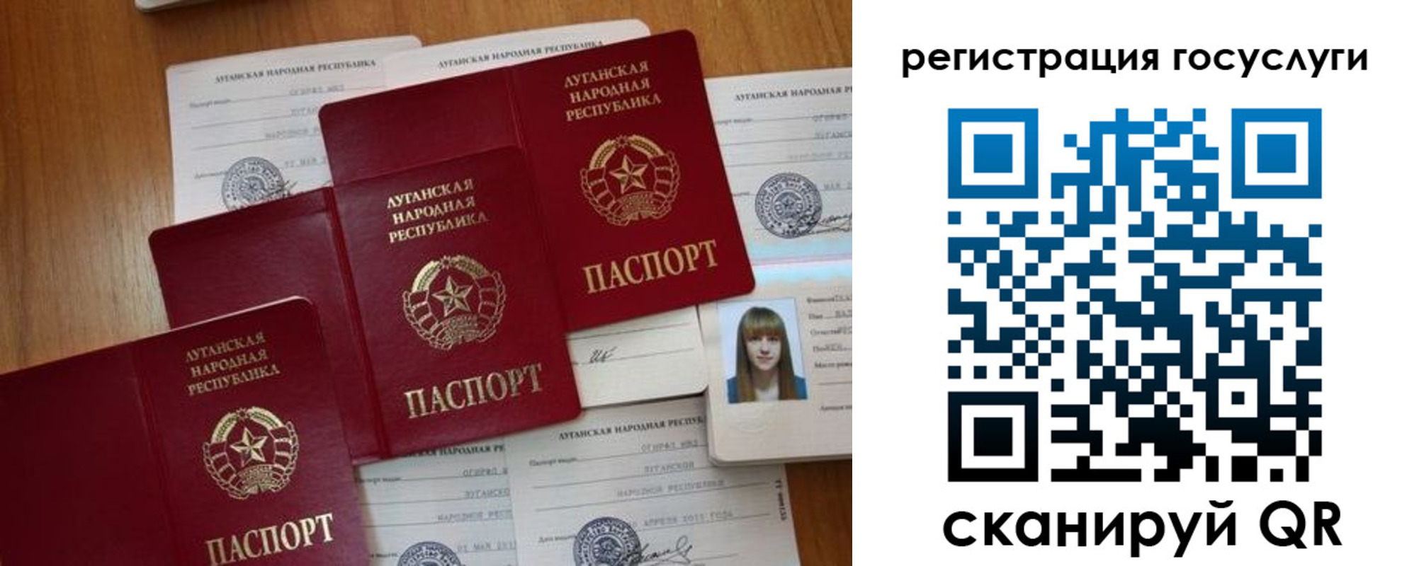 прописка штамп в Курганской области