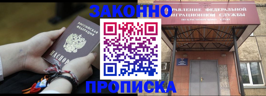 регистрация для дет. сада в Курганской области